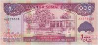 () Банкнота Сомалиленд 2011 год   ""   UNC